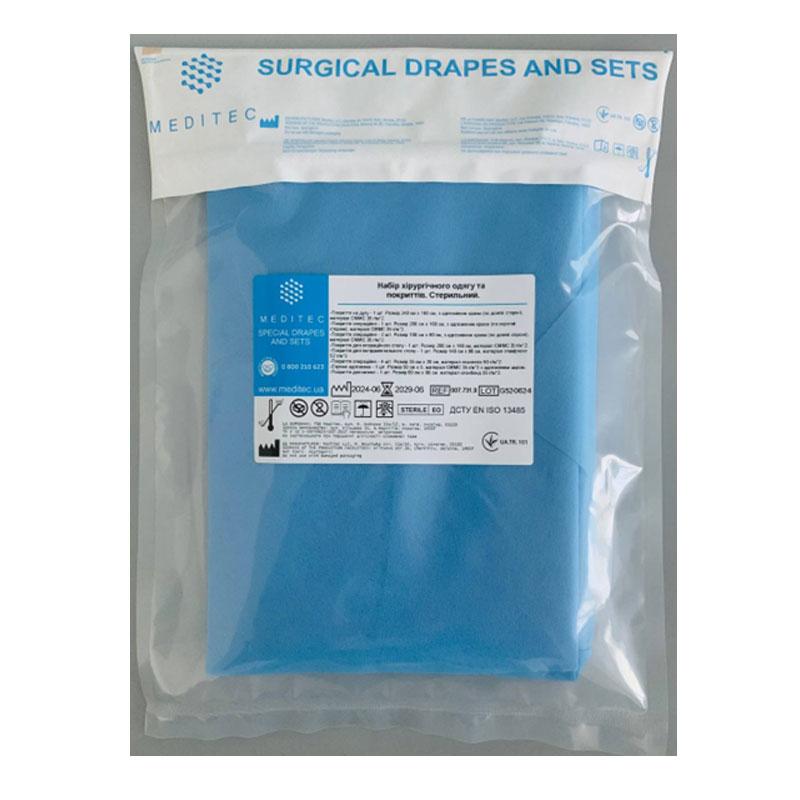 007-731-9 Набір хірургічного одягу та покриттів «Meditec®». Стерильний.